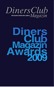 Diners Club Award 2009